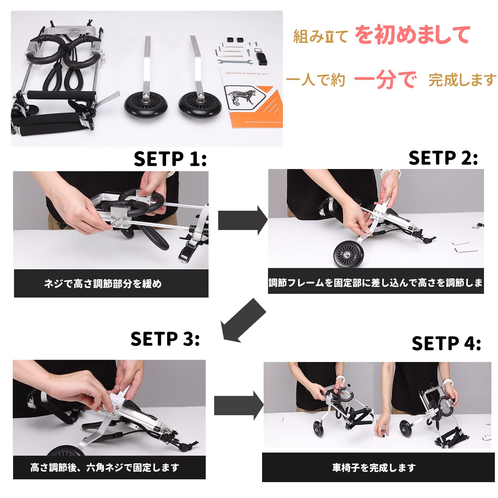 Amazon | PETTOM 犬用車椅子 犬 車椅子 後ろ足 2輪歩行器 後肢